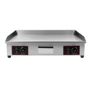 ​جريل / 75 سم / مسطح / كهرباء