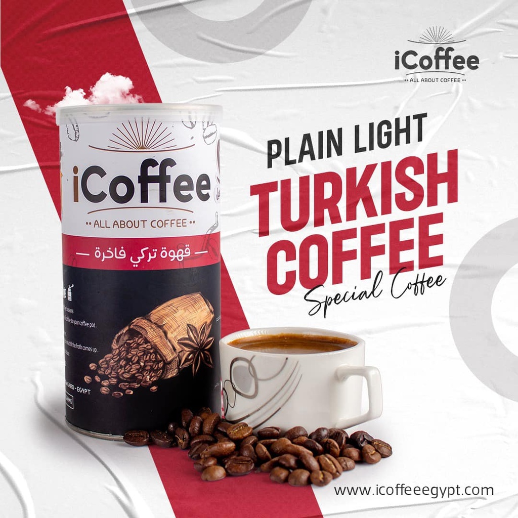 قهوة تركي فاتح ساده 125 جرام icoffee